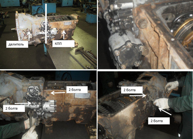 Ремонт КПП Камаз (часть 2 подробно с фото) | Ремонт и обслуживание | Дзен