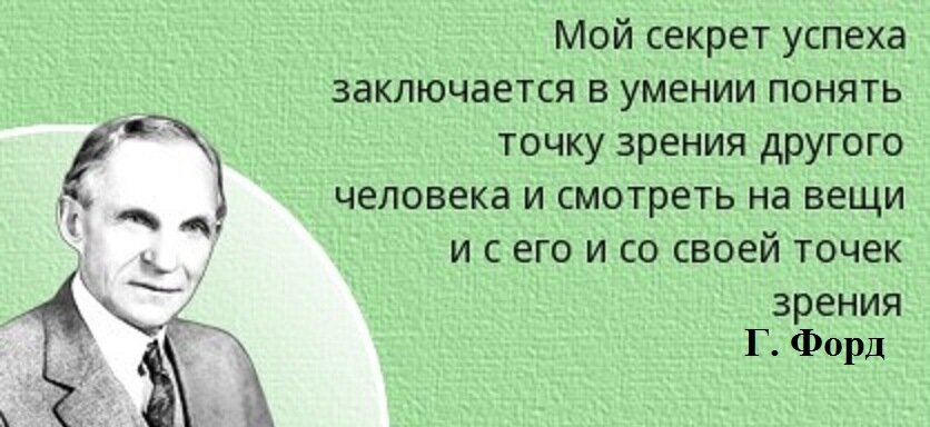 Это и есть точка зрения