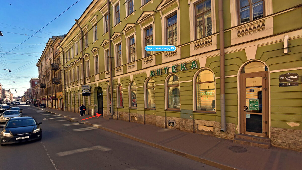 Гороховой 57 санкт петербург. Гороховая 19 Санкт-Петербург. Гороховая 19 студия звукозаписи. Гороховая 48 Санкт-Петербург. Гороховая улица, 20, Санкт-Петербург.