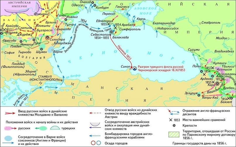 Парижский мир карта