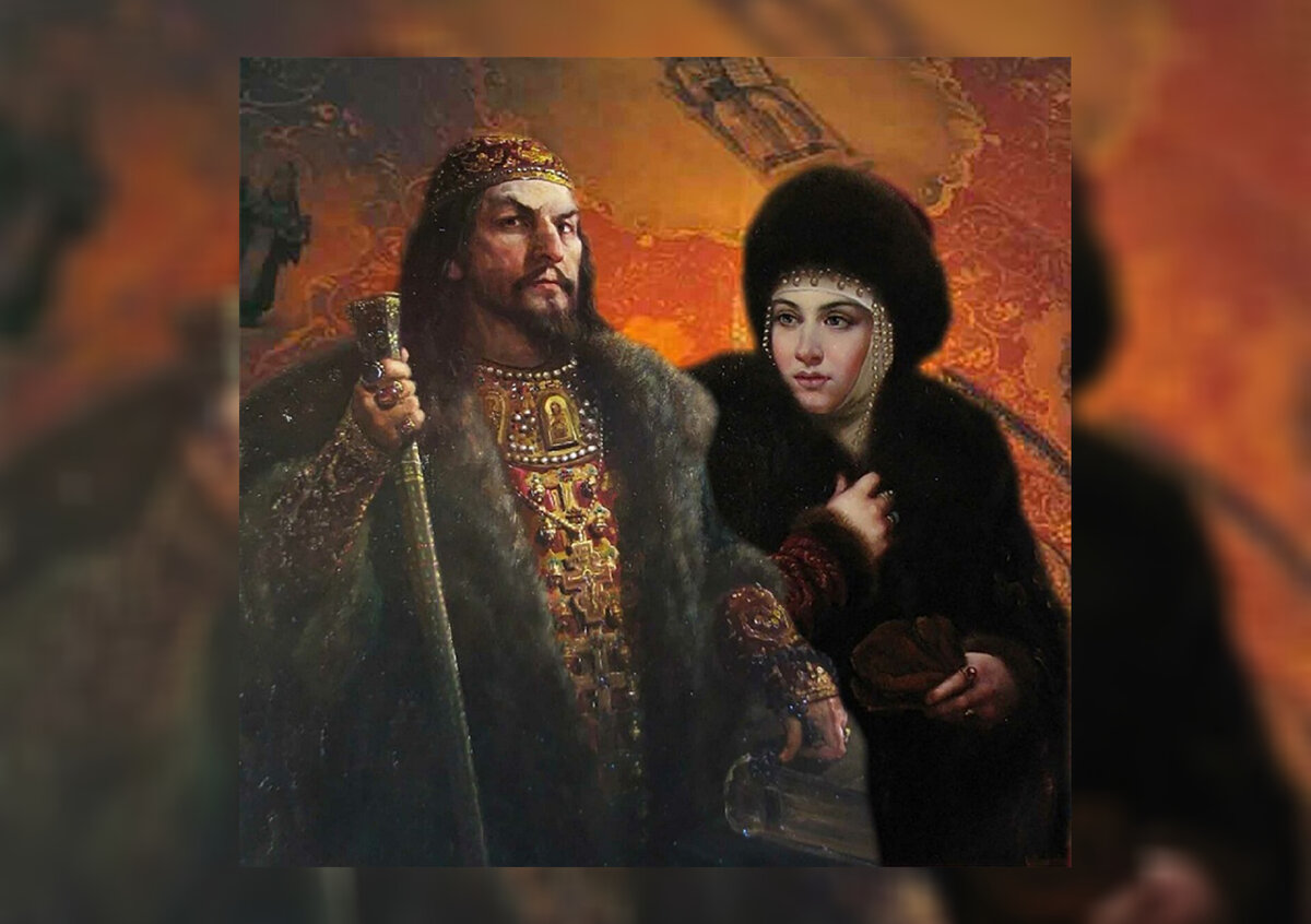 Иван Грозный и Марфа Собакина. Иллюстрация 