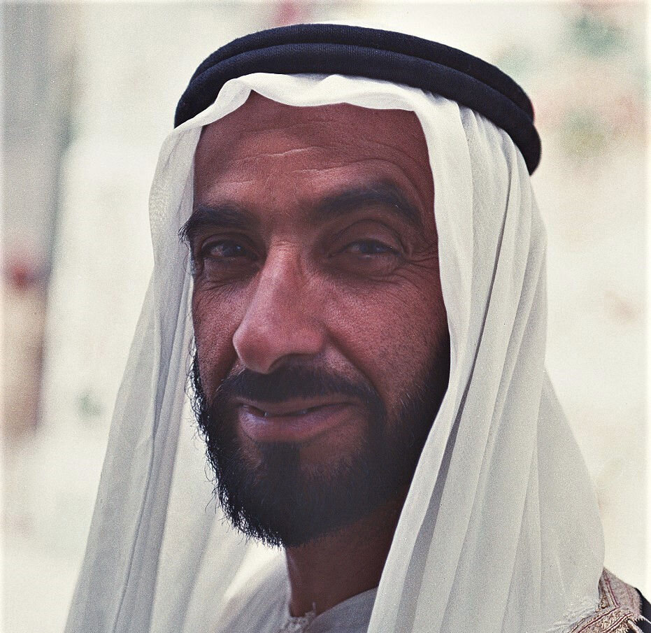 Шейх За́ид ибн Султа́н ибн За́ид ибн Хали́фа А́ль Нахайя́н (1918-2004)