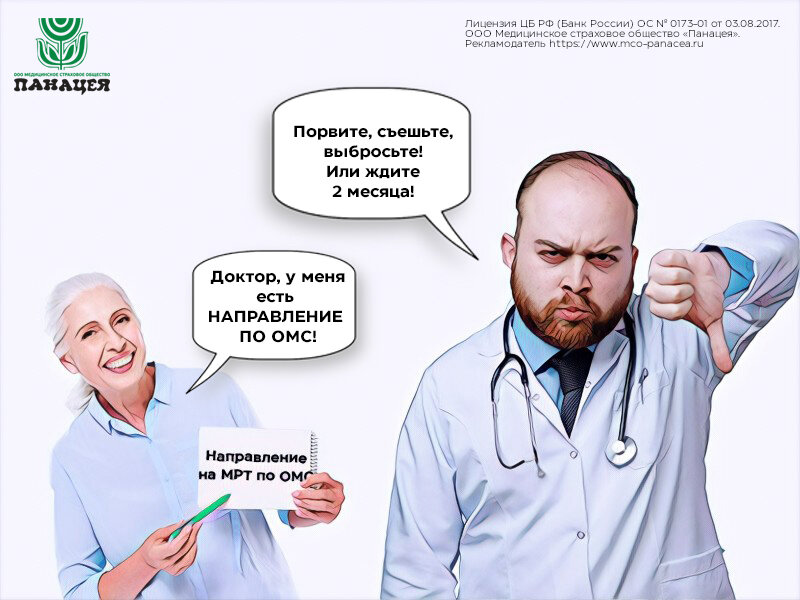 Направление есть, а записаться не получается. Обидно!