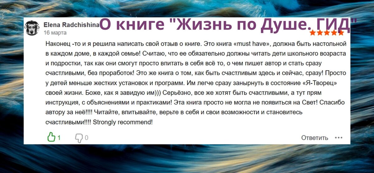 Галерея отзывов