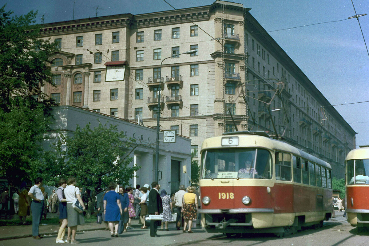 Ленинградский проспект москва старые