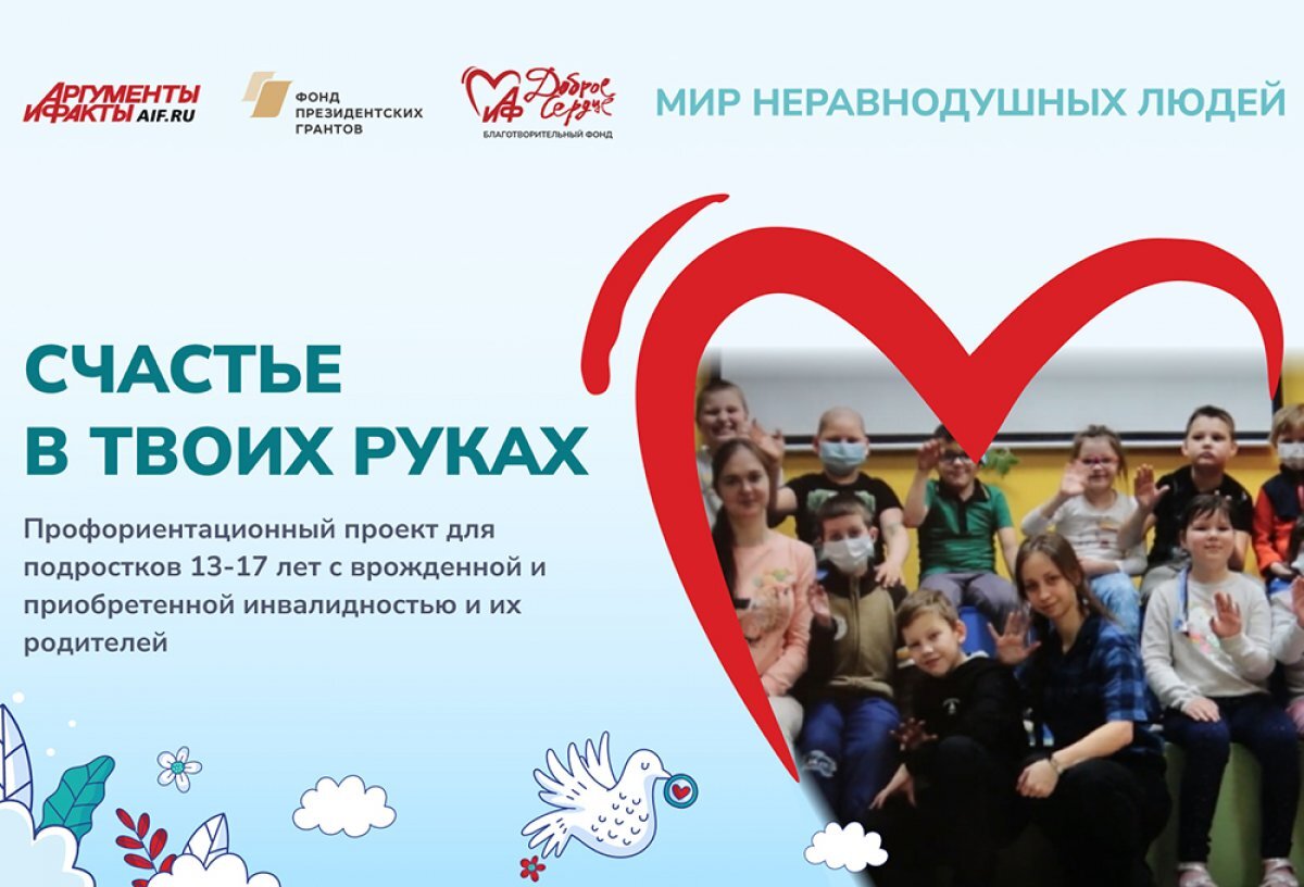    Никогда не сдавайся!