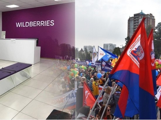     Фото: федерация профсоюзов Челябинской области