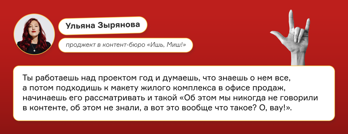 11 раз почему