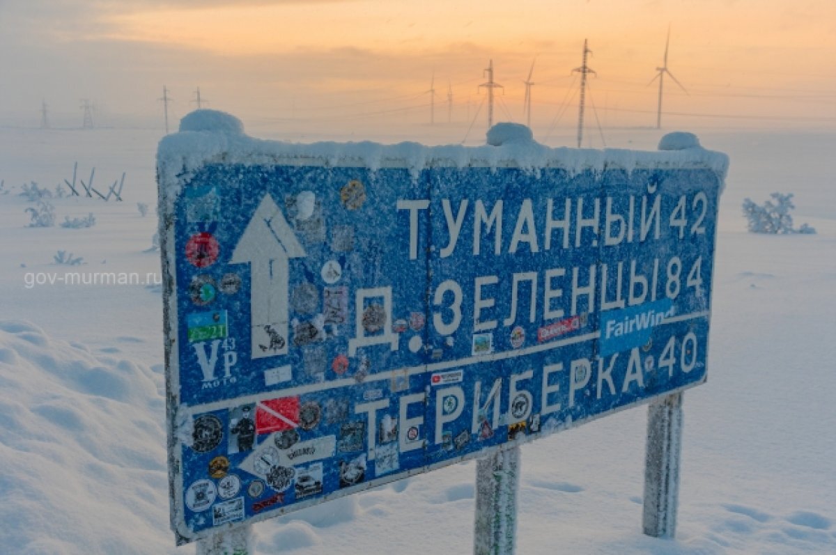    На дороге в Териберку образовался затор из 30 автомобилей