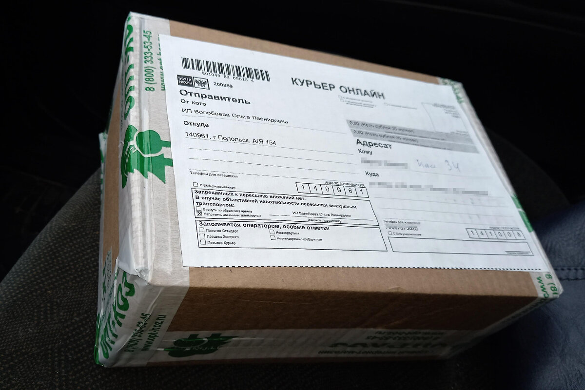 Вот оно, счастье!