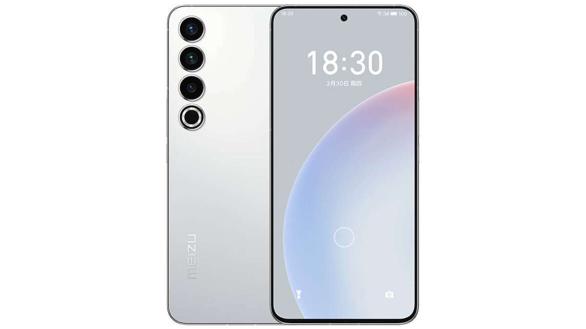 Meizu 20 Pro.