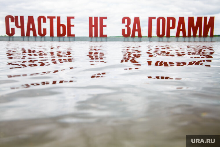    Арте-объект точно затопит этой весной