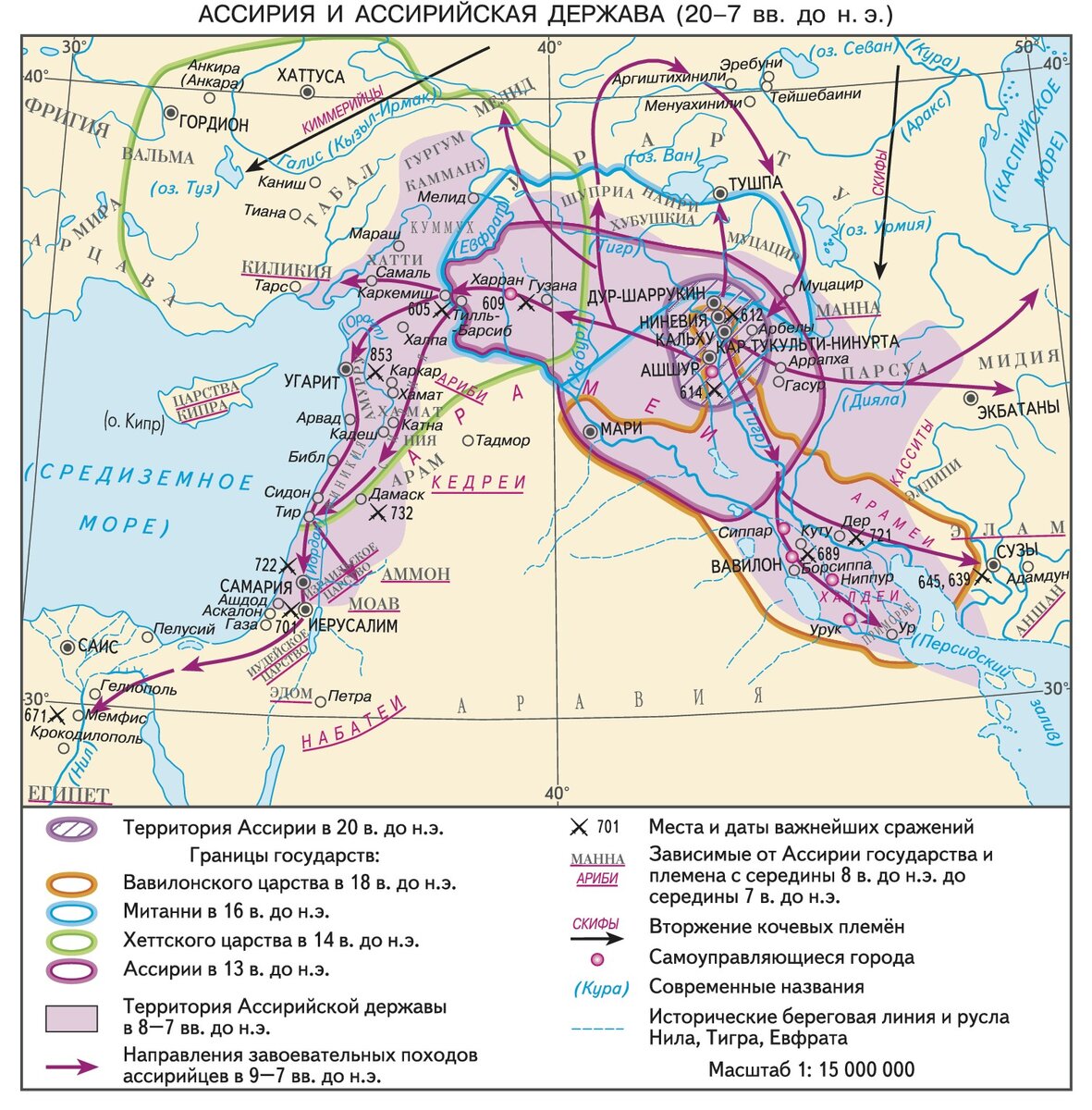Ассирийское царство в 20 в до н э на карте