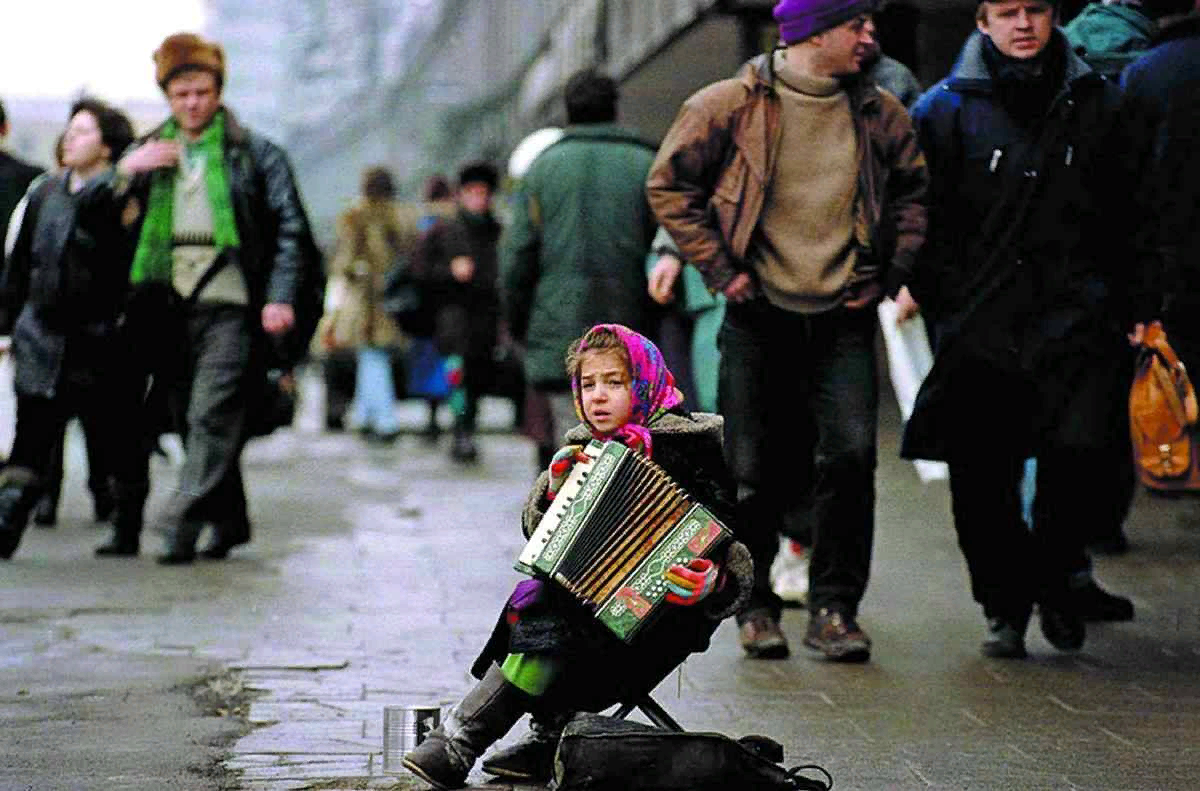 Как погибала страна