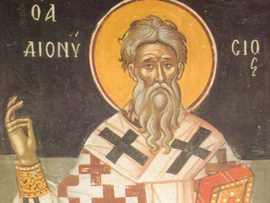 Псевдо дионисий. Апостол от 70-ти диони́сий ареопагит, афинский, епископ. Дионисий ареопагит основные идеи. Дионисий ареопагит корпус сочинений. Псевдо-дионисий ареопагит философия.