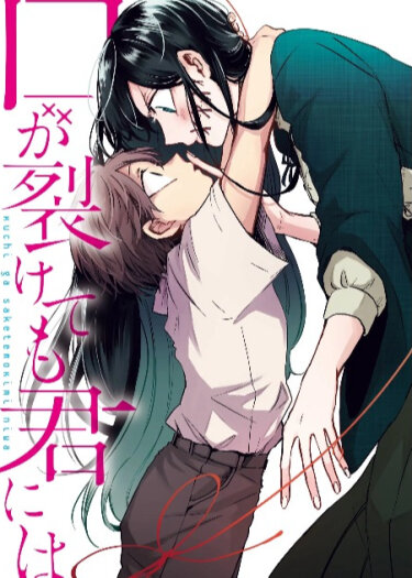 Осуждаю педофилию! 