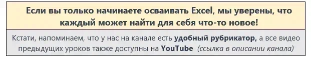 Ребята привет! 👋 Сегодня рассмотрим различные способы защиты, включая использование функции защиты листа и создание пользовательских макросов.