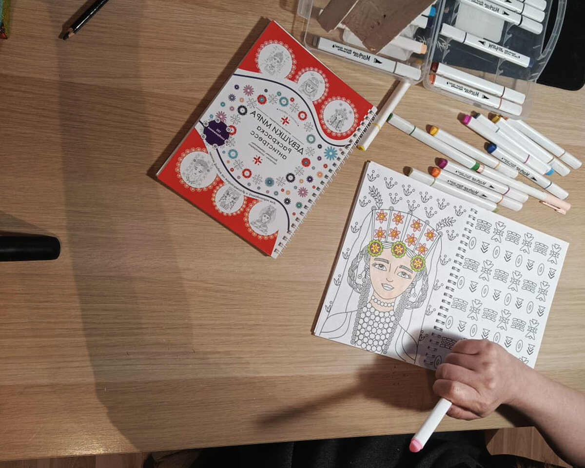 Напомню, что  раскраску-антистресс  “Девушки Мира” можно приобрести на Озон по ссылке: https://ozon.ru/t/XKJna9D  
 