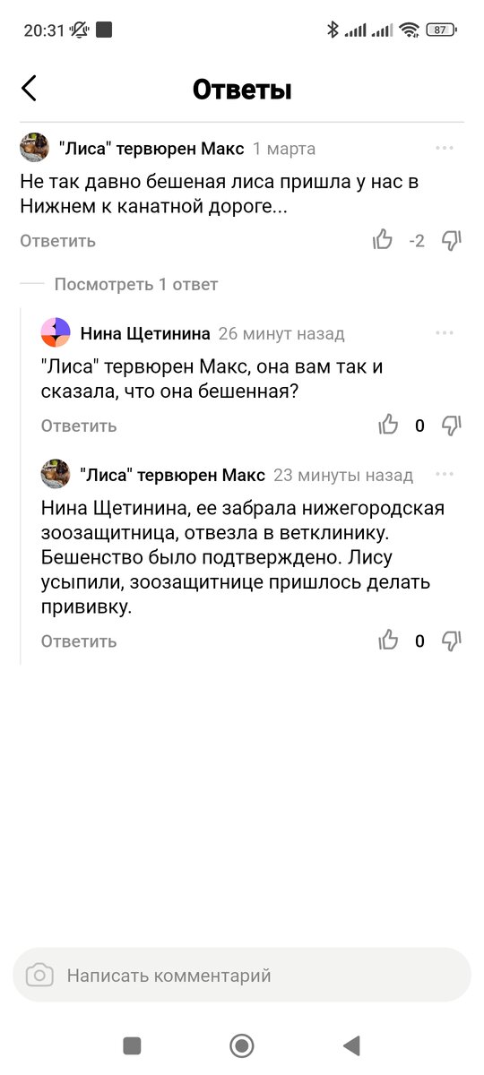 Анализы, исследования и процедуры