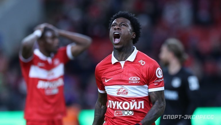    Квинси Промес.Александр Федоров