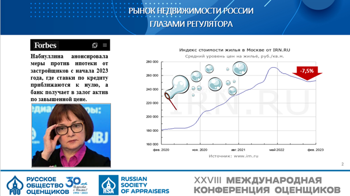 Анализ рынка недвижимости на основе данных с pechkapek.ru / Хабр