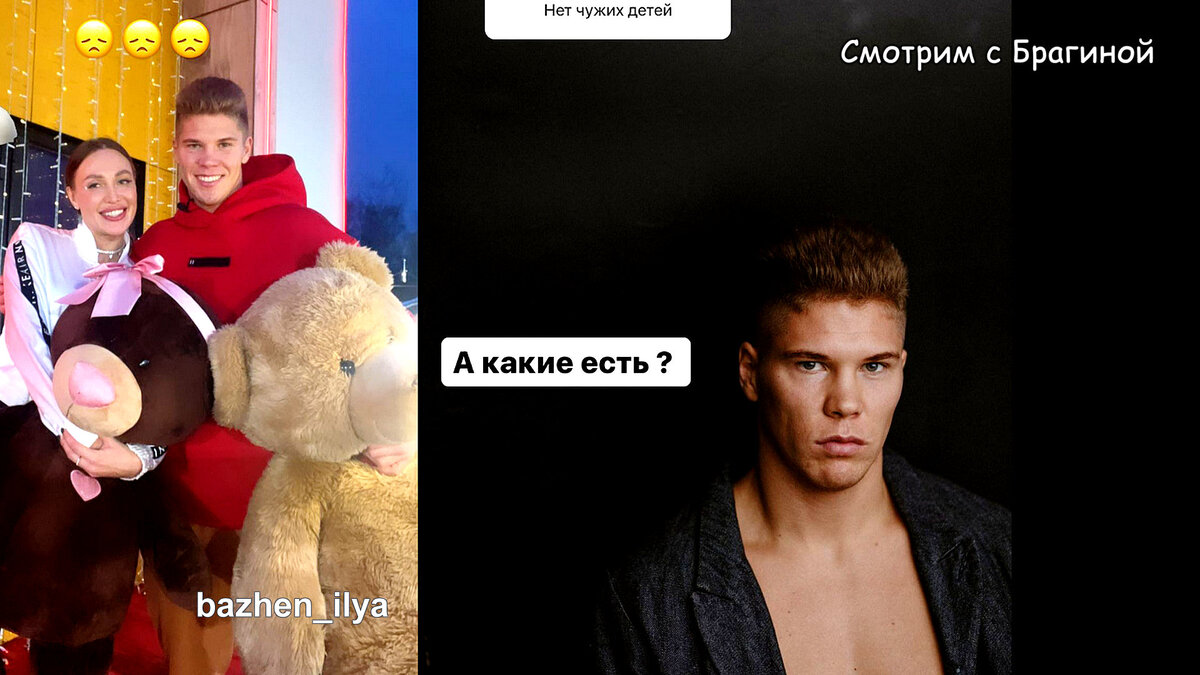 Илья принял решение уйти от Лизы, инстаграм