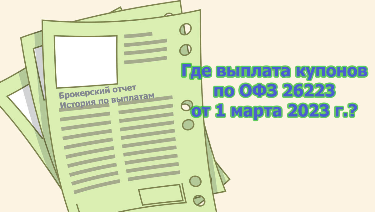 коллаж автора