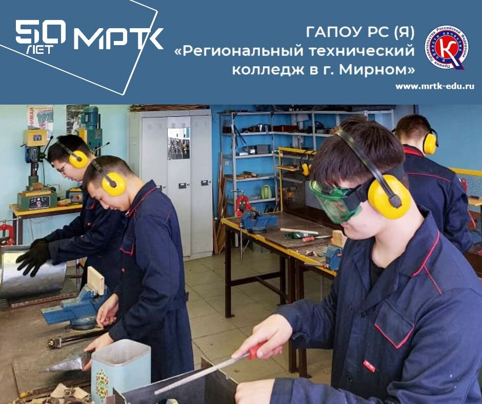 Слесарная практика в «Светлинском отделении энергетики, нефти и газа».