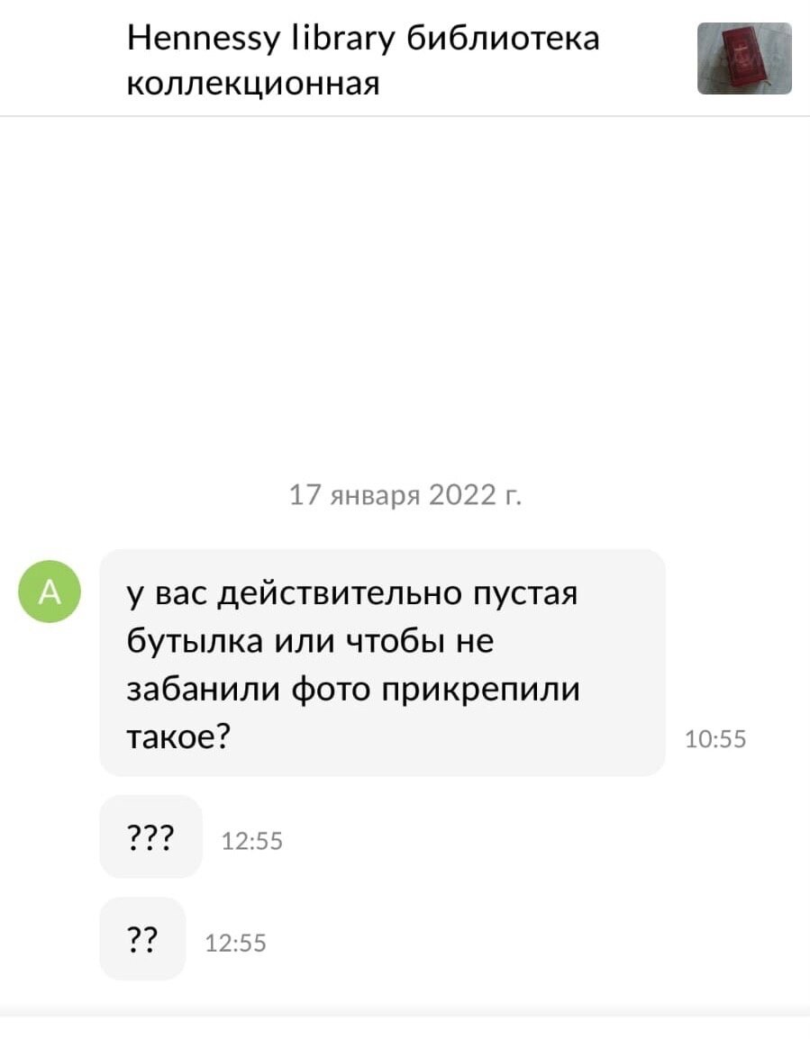 хм возможно есть скрытая схема, но тут была другая)