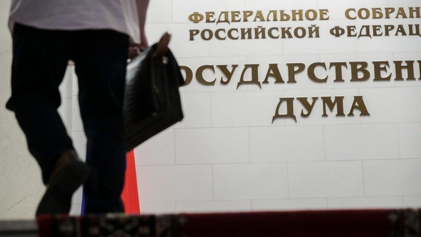    duma.gov.ru