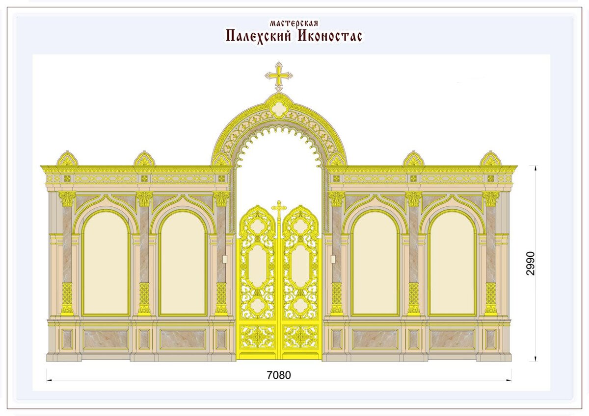 Проект иконостаса для храма в Оптиной Пустыни. Работа мастерской "Палехский Иконостас"