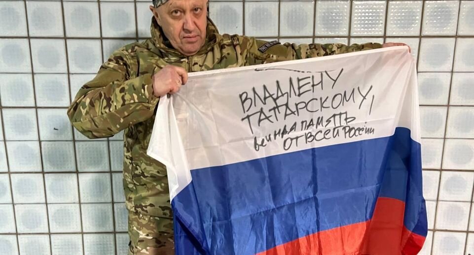 Флаг России, который бойцы ЧВК «Вагнер» установили над зданием горадниминстрации в Артемовске📷

