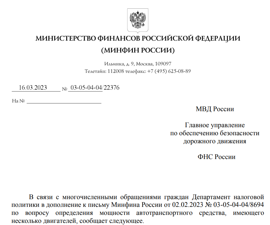 Минфин 03 11 04. Минфин 03 11 04