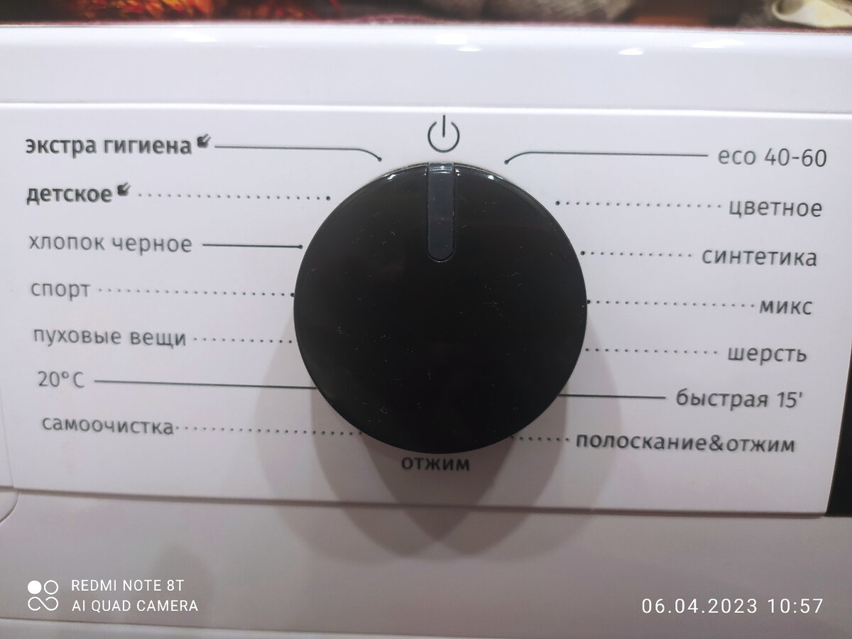 Она даже сама может помыться, если её хорошо попросить. Жаль, по японски не материться при этом :(
