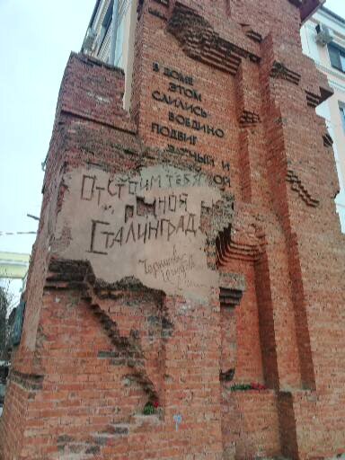 Барельеф 1 февраля 2023 года, фото авт.