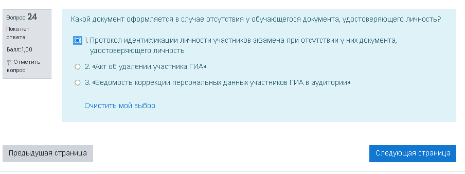 Лазерная коррекция: Вопросы и ответы | 