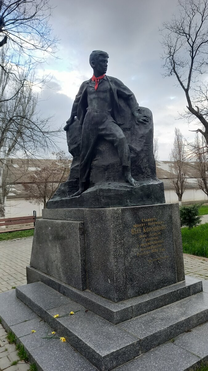 Витя Коробков
