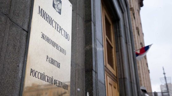    В Минэке заявили, что западные эксперты недооценили степень гибкости экономики России Анастасия Романова