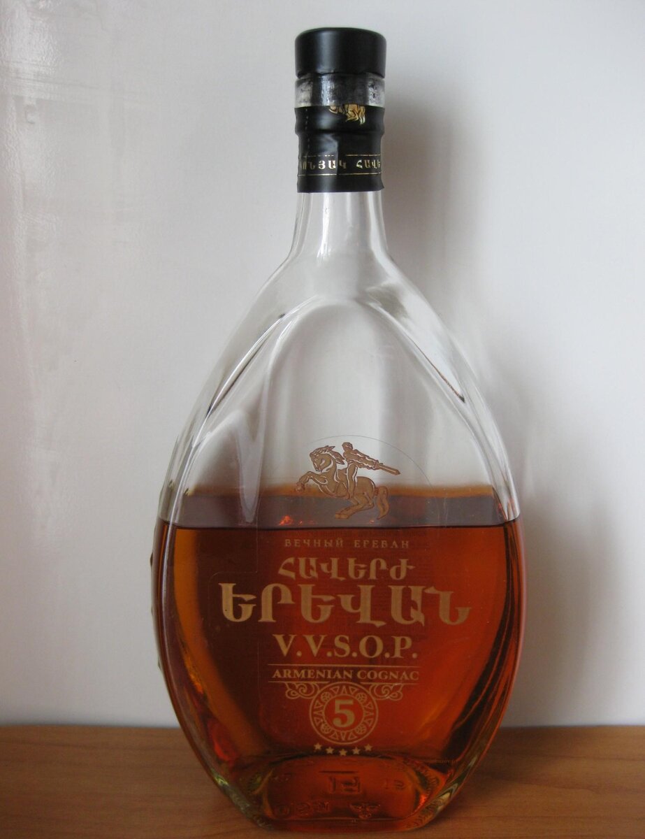 старый ереван коньяк 5. 5. коньяк армянский вечный ереван 0, 5. старый ереван 5. старый ереван 5.