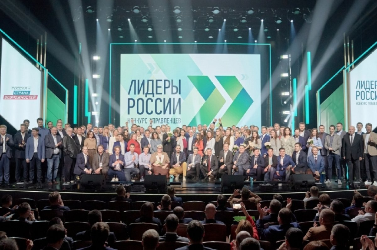    Жители Самарской области могут стать лучшими управленцами страны