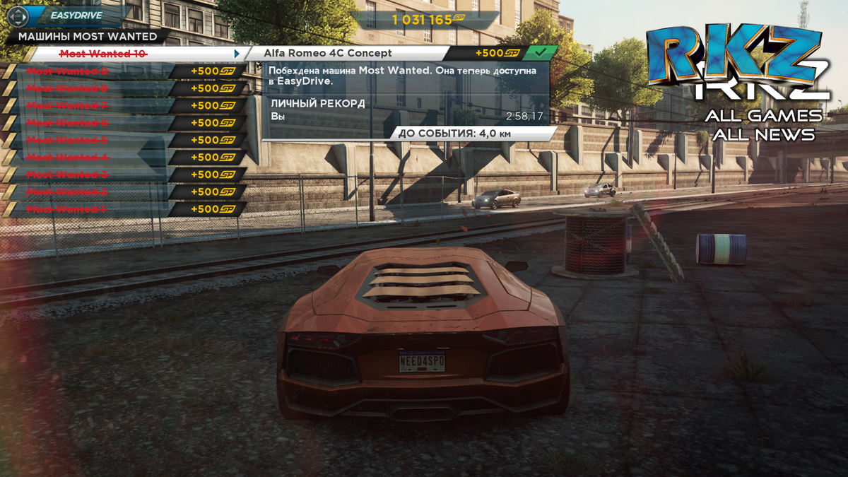 Need for Speed: Most Wanted 2012 [v 1.5.0.0 + все DLC | Rus] скачать торрент