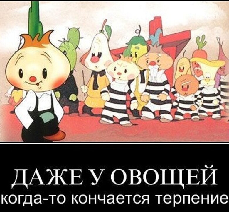 Из картинок Яндекс