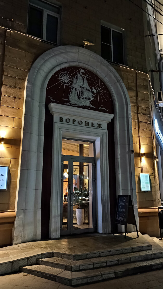 Вход в кафе на одной из центральных улиц города