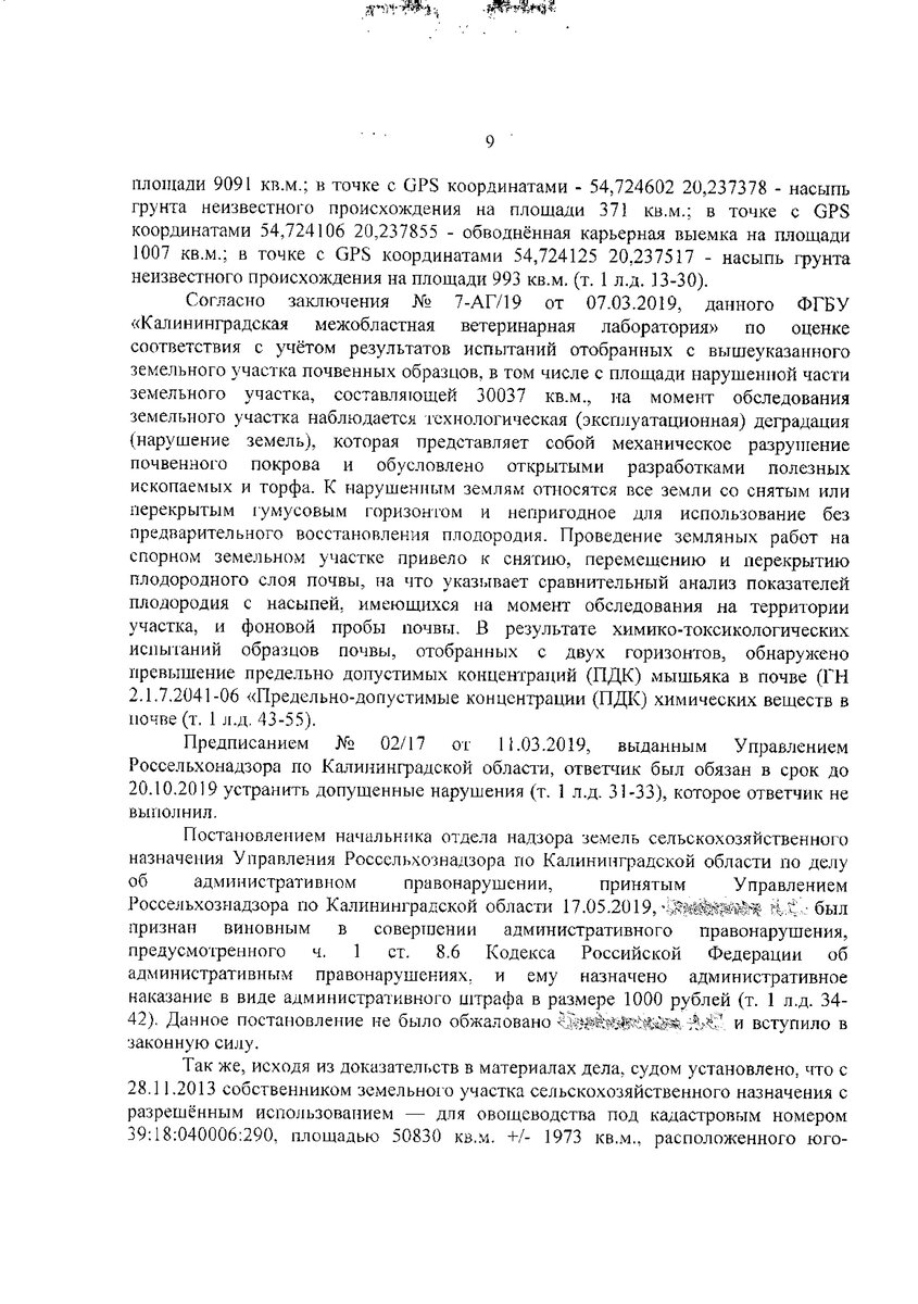 Безграмотность СУДЕЙ | Юридическое Бюро АналитикГрупп | Дзен