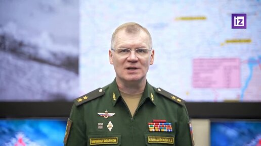 Брифинг конашенкова март 2024 Брифинг конашенкова март 2024