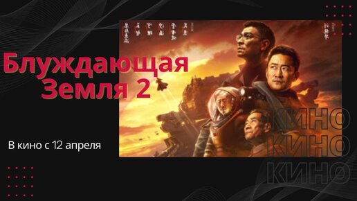 Каналы с фильмами и сериалами - телепрограмма Москвы на сегодня и на завтра - «ТВ Mail»