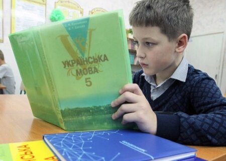    Россия будет издавать учебники по украинскому языку