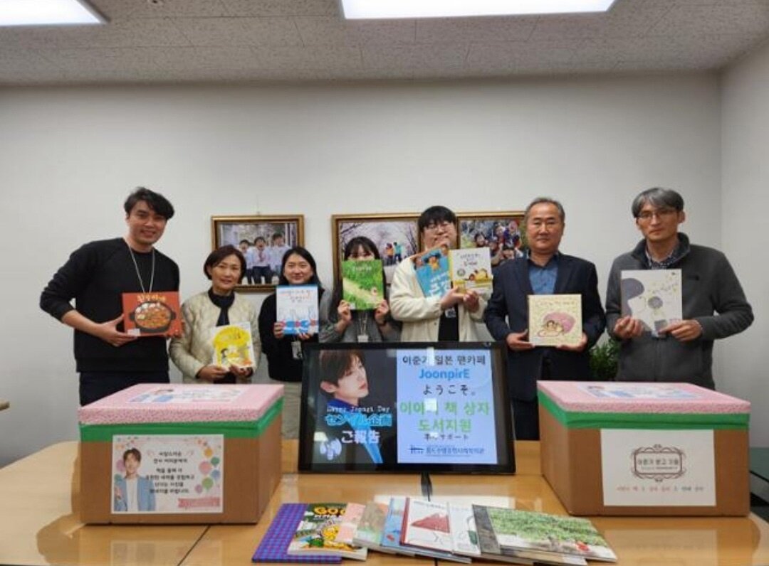 На фото представители фан-клуба "Junpaia" по время дарения книги в 2023 году, фото из свободных источников.