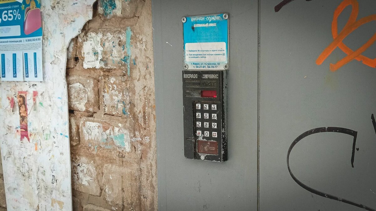     Видео нападения попало на камеру видеодомофона.