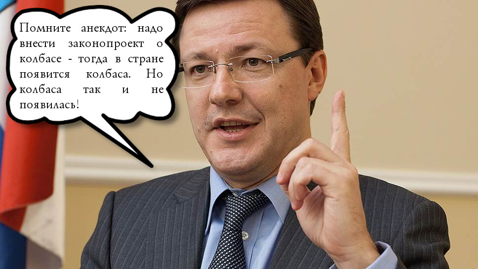 Высказывания азарова дмитрий. Азаров дмитрий мем. Мемы про азарова. Цитаты азарова. Азаров николай мем.